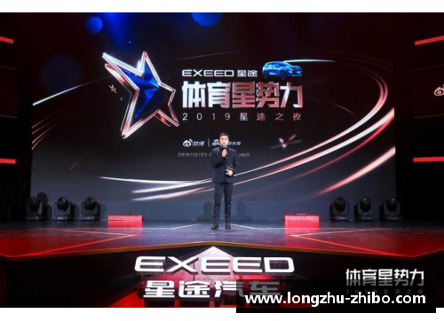 体育明星榜样精神：挑战极限与奋斗不息的真实故事
